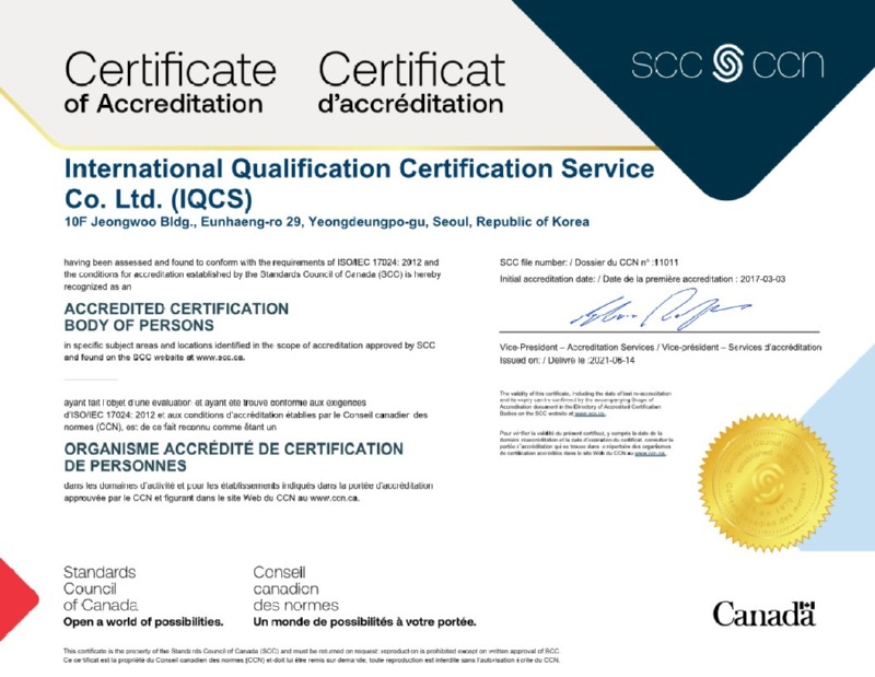 ASB_CTF_11011-IQCS-Certificate_v3_2021-06-11_1.jpg