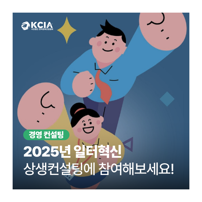 섶_사업소개.png