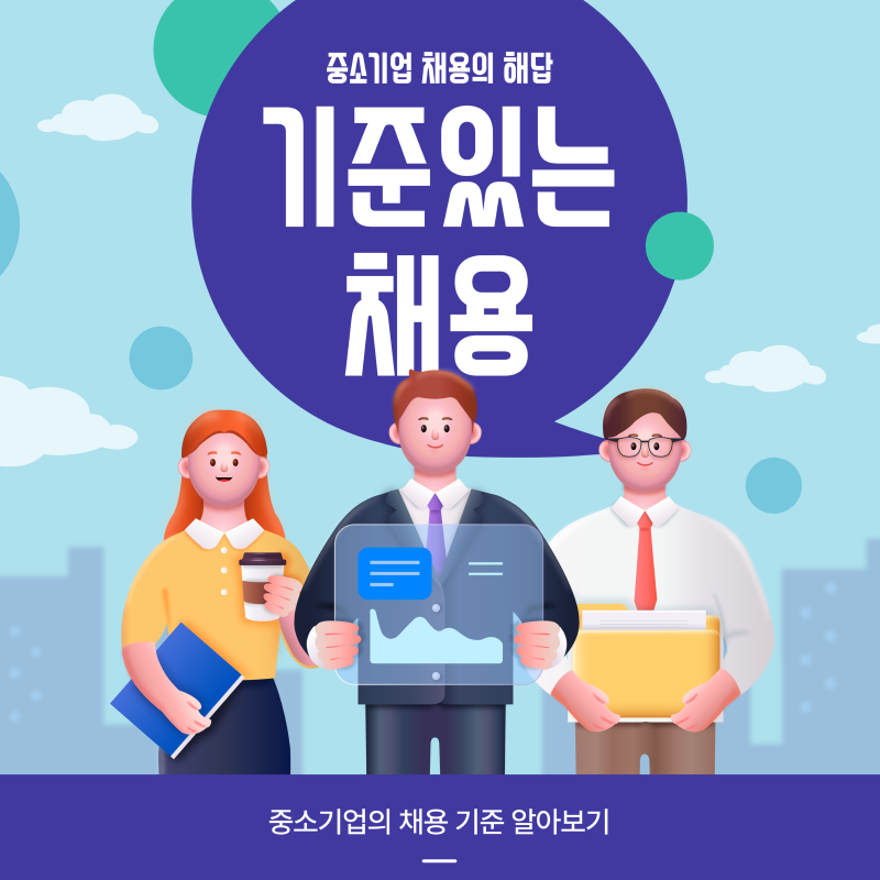 KakaoTalk_20250828_143328338.png